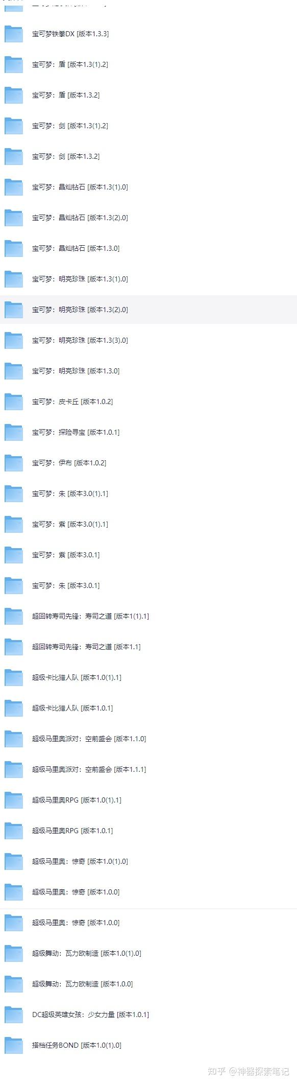 switch游戏最新大作合集，需要的抓紧转存哦！ 3000+款NS游戏